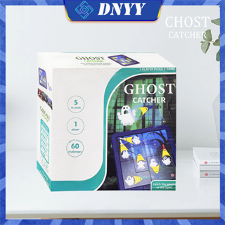 เครื่องจับผี/Ghost Catcher Puzzle Table Game Board Game Puzzle Catching Monster Toy ปฏิสัมพันธ์ระหว่างพ่อแม่และลูกอายุ 3 ถึง 6 ปี