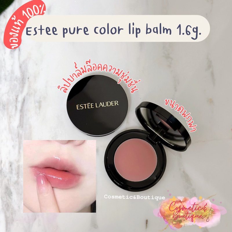 (ของแท้/พร้อมส่ง) Estee Lauder Pure Color Envy Color Replenish Lip Balm ...