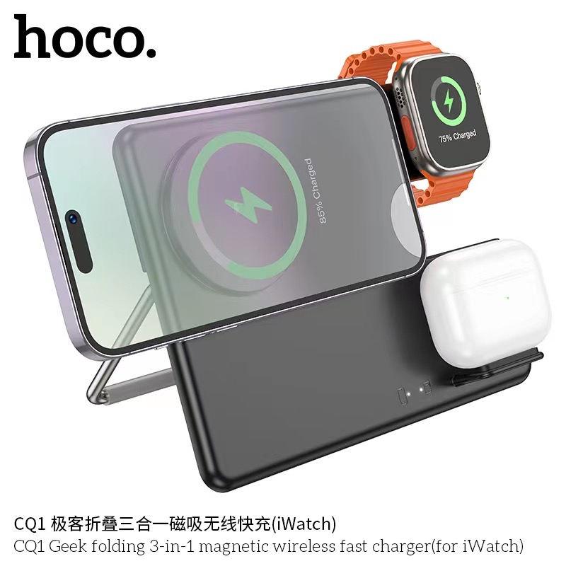 hoco-cq1-แท่นชาร์จ-wireless-3-in-1-แท่นชาร์จไร้สาย-15w-แบบแม่เหล็ก-สำหรับชาร์จ-นาฬิกา-โทรศัพท์มือถือ-หูฟัง-ไวเลสชาร์จ
