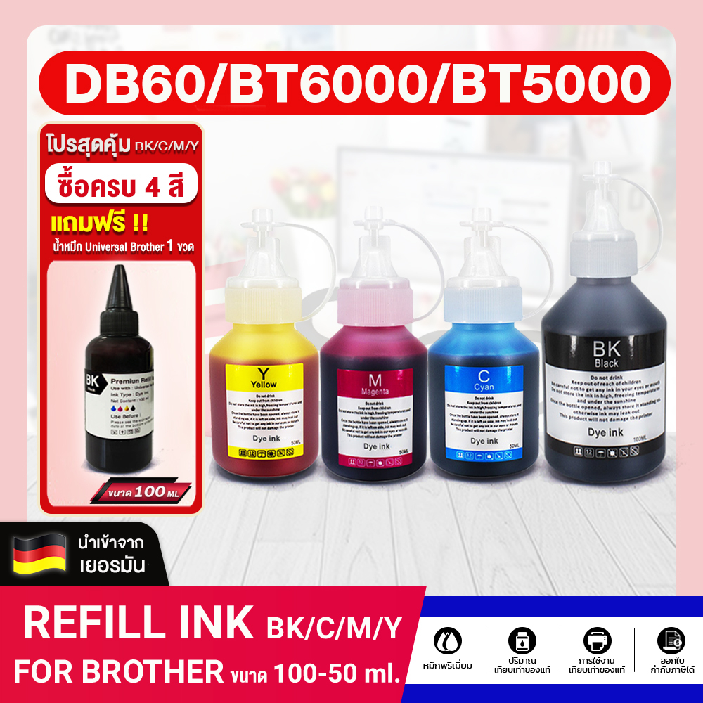 cfshop-น้ำหมึก-bt-d60-bt5000-bt6000-t300-t310-d60-for-brother-ink-dcp-t5000w-t510w-t300-t310-t700w-t710w-mfc-t800-t810w