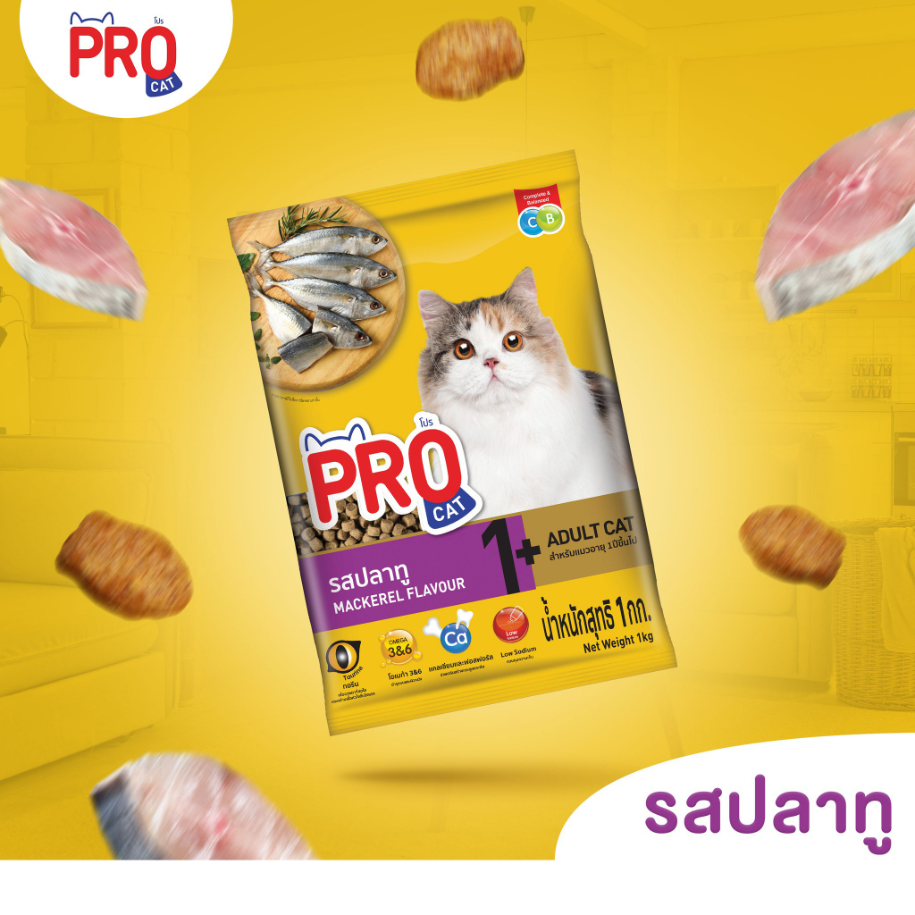 โปรแคท-pro-cat-อาหารแมว-1-kg