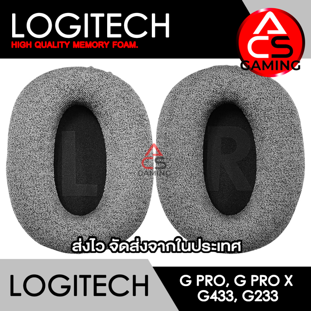 acs-ฟองน้ำหูฟัง-logitech-หลายแบบ-สำหรับรุ่น-gpro-gpro-x-gpro-x-lol-gpro-x-wireless-earpads-จัดส่งจากกรุงเทพฯ
