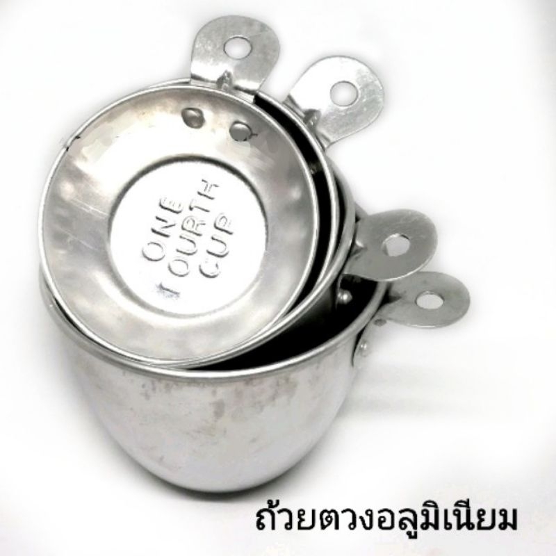 ชุดถ้วยตวง-อลูมิเนียม