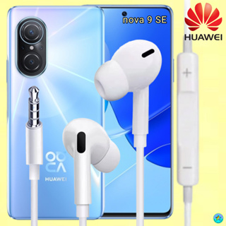 หูฟัง สมอลทอล์ค Huawei In-Ear Aux 3.5mm หัวเหว่ย อินเอียร์ เบสหนัก เสียงดี เล่น-หยุดเพลง-เพิ่ม-ลดระดับเสียง nova 9 SE