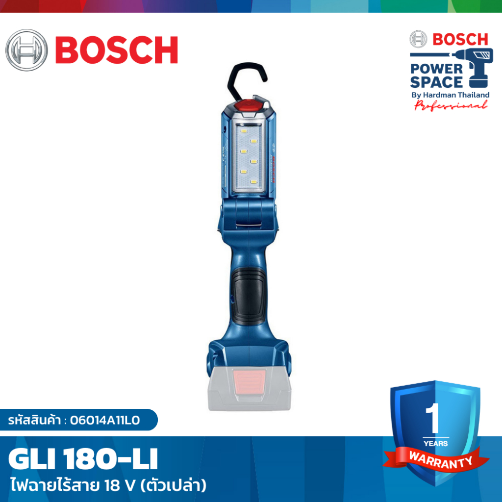 bosch-gli-180-li-ไฟฉายไร้สาย-18-v-ตัวเปล่า-06014a11l0