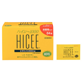 【ส่งตรงจากญี่ปุ่น】 Takeda Hicee 1000 วิตามินซี (ผลิตในญี่ปุ่น)