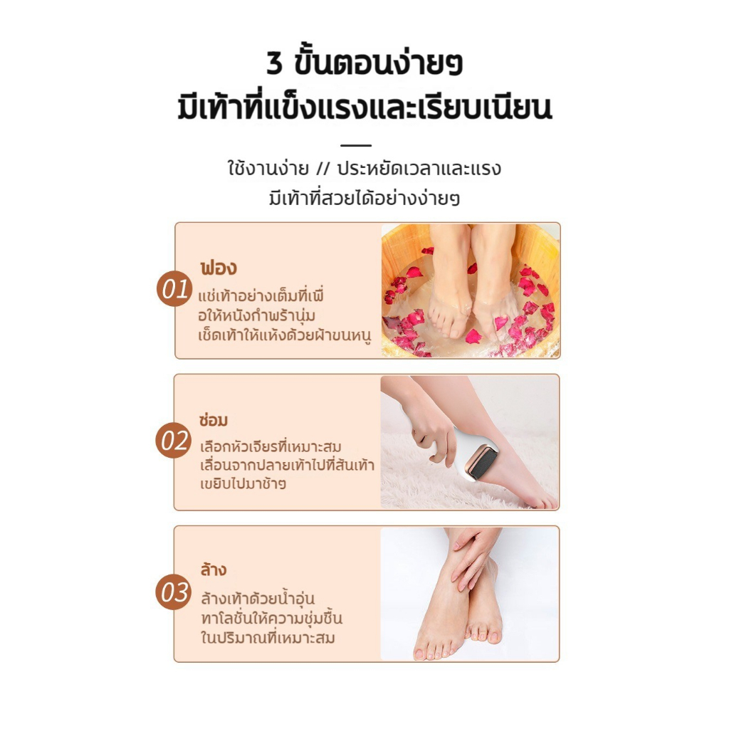 3-หัวเจียร-4โหมด-เครื่องขัดเท้า-ขัดผิวที่ตายแล้ว-การขัดผิว-ที่ขัดส้นเท้าไฟฟ้า-ที่ขัดเท้าไฟฟ้า-electric-callus-remover