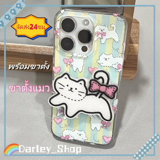 🚚จัดส่งภายใน 24 ชม🚚เคสไอโฟน 11 14 Pro Max ลายเส้น การ์ตูน ลูกแมว โค้งคำนับ พร้อมขาตั้ง iphone 12 13 Pro Case for iphone