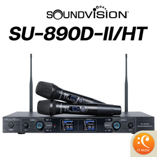 SOUNDVISION SU-890D-II/HT ไมโครโฟน ไมค์ลอย ไมค์ไวเลส