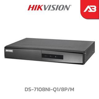 HIKVISION เครื่องบันทึก POE 4 ล้านพิกเซล 8 ช่อง รุ่น DS-7108NI-Q1/8P/M