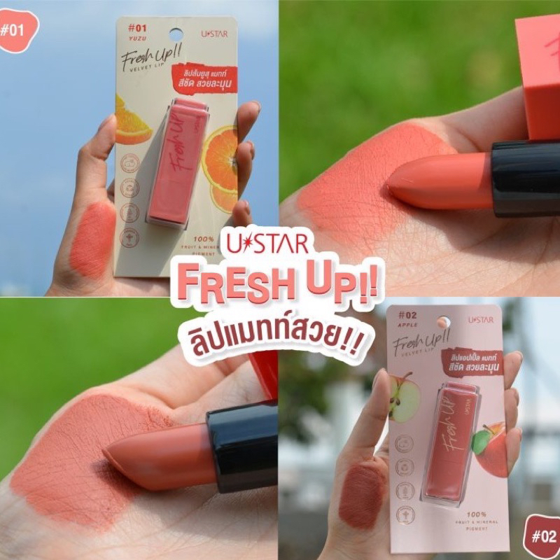 พร้อมส่ง-u-star-fresh-up-velvet-lip-มี-2-เฉดสี