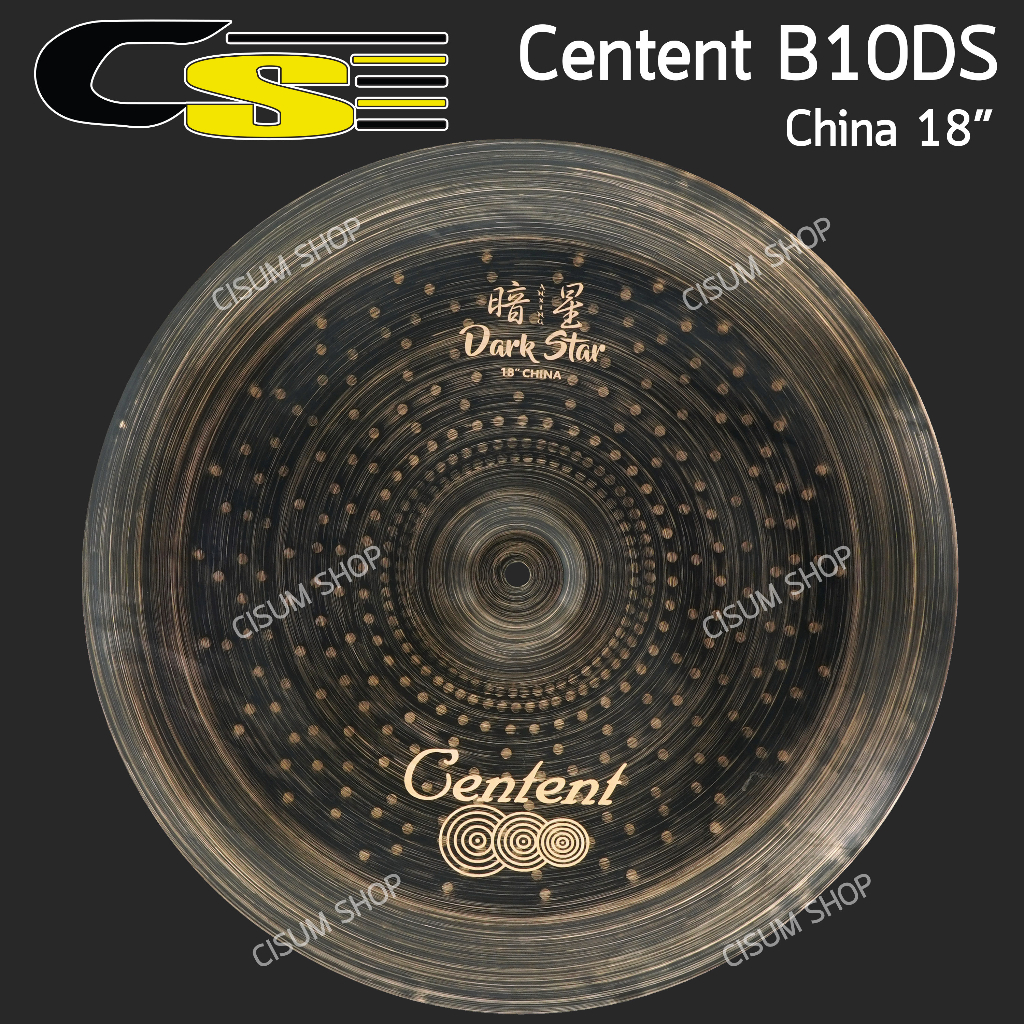 Centent® รุ่น B10DS แฉ แบบ Splash Crash Hihat China Ozone Ride จาก ซีรีย์ B10 Darkstar Series