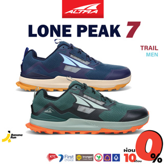 Altra Mens Lone Peak 7 รองเท้าวิ่งเทรล ผู้ชาย BananaRun