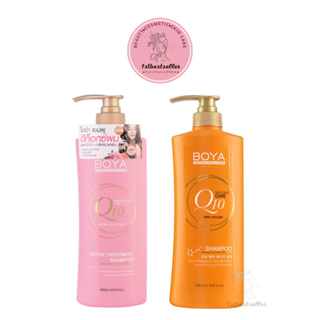 BOYA Q10 แชมพูสูตรญี่ปุ่น /BOYA ดีท็อกซ์ทรีทเม้นท์แชมพู SHAMPOO 500ML