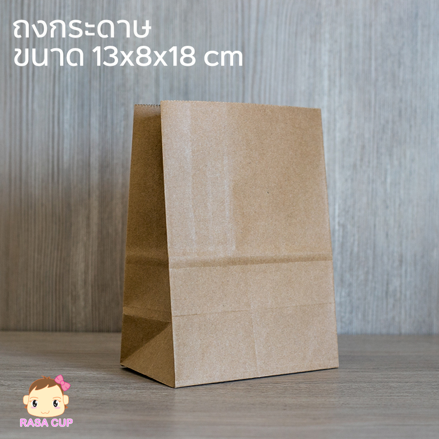 paperbag13x8x18น้ำตาล-ถุงกระดาษเก็บความเย็น-แบบไม่พิมพ์-สีน้ำตาล-ขนาด-13x8x18-ซม-หนา-125-แกรม-1-แพ็ค-จำนวน-100-ใบ