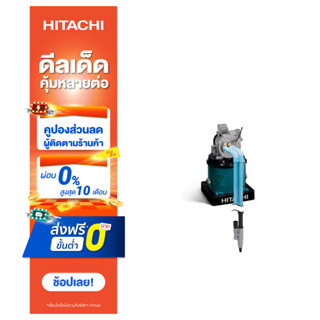 Hitachi ปั๊มน้ำอัตโนมัติชนิดดูดน้ำลึก รุ่น DT-P300GX(PJ) 300 วัตต์