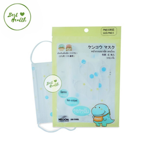 KENKOU Face Mask-Kid หน้ากากอนามัยเคนโกะสำหรับเด็กโต บรรจุ 6 ชิ้น