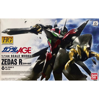 Hg 1/144 Zedas R [XVV-XCR]