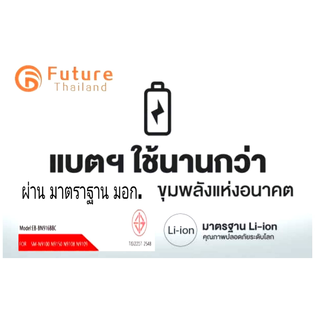 แบตเตอรี่-แบตมือถือ-อะไหล่มือถือ-future-thailand-battery-samsung-a13-5g-แบตsamsung-a13-5g