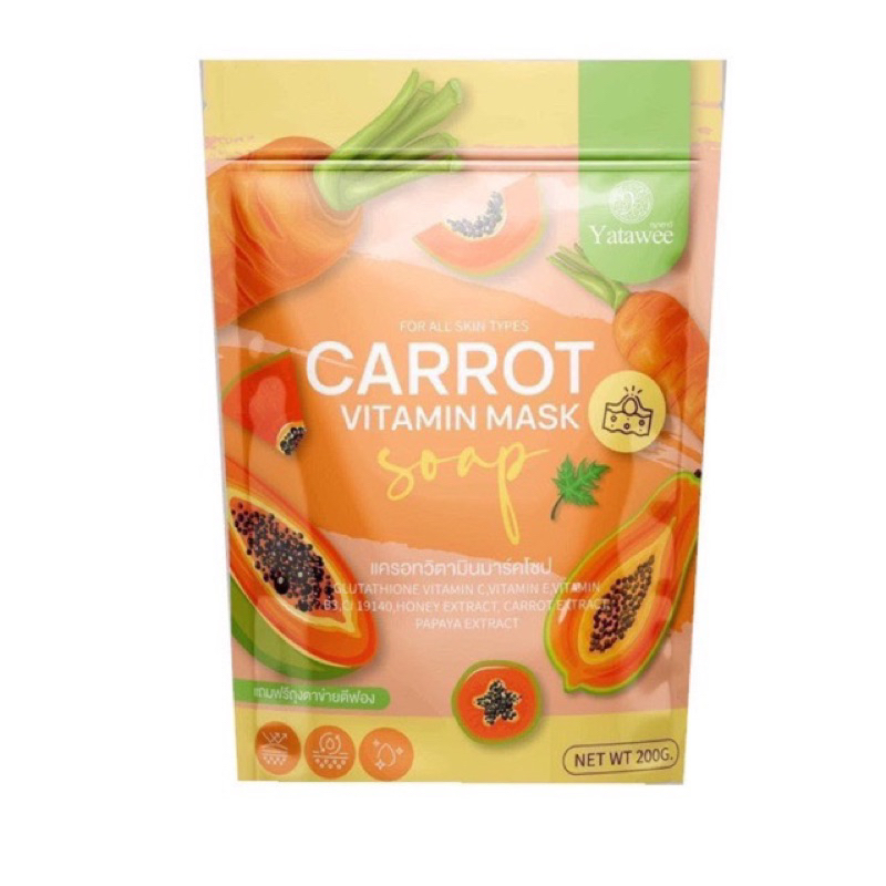 สบู่ญาตาวี-สบู่แครอทมะละกอ-yatawee-carrot-vitamin-mask-soap