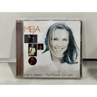 1 CD MUSIC ซีดีเพลงสากล   MEJA LIVE IN JAPAN-THE FLOWER GIRL JAM    (A3A62)