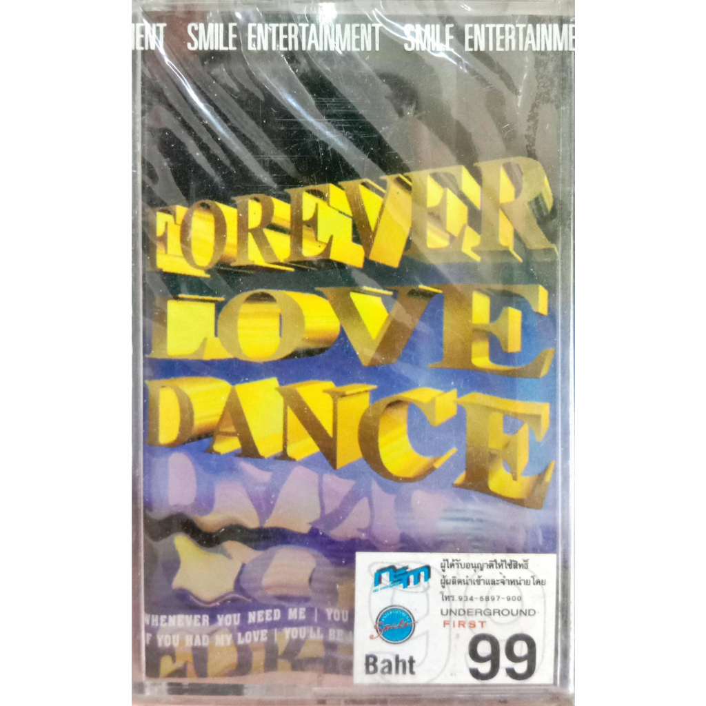 ม้วนเทป-เพลงสากล-dance-forever-love-dance-best-dance-99-best-dance-1999