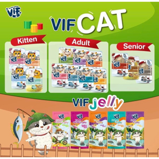 vif  อาหารเปียกแมว (12ซอง)