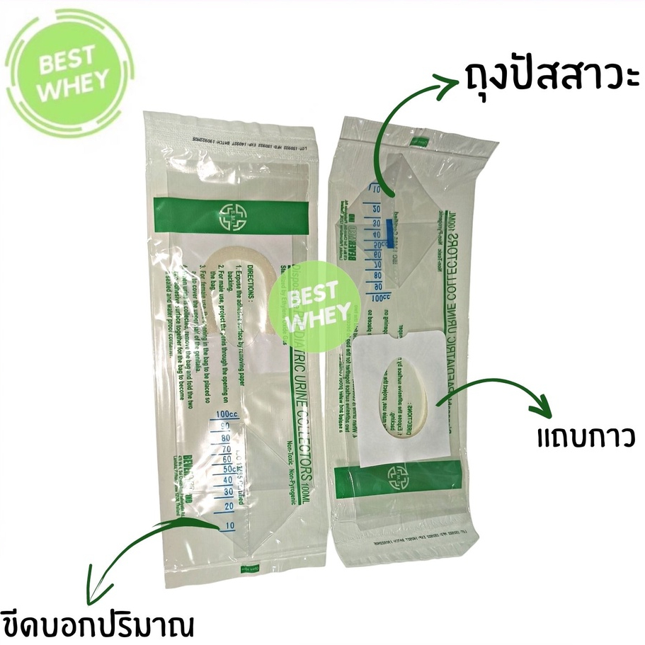 1-ชิ้น-ถุงปัสสาวะ-สำหรับเด็ก-b-m-i-urine-bag