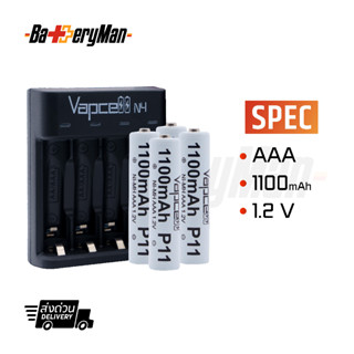 (เเท้100%) (SETราง+ถ่าน) ถ่านชาร์จ Vapcell AAA + รางชาร์จ Vapcell N4  (4 ก้อน)  (ร้านbatteryman)