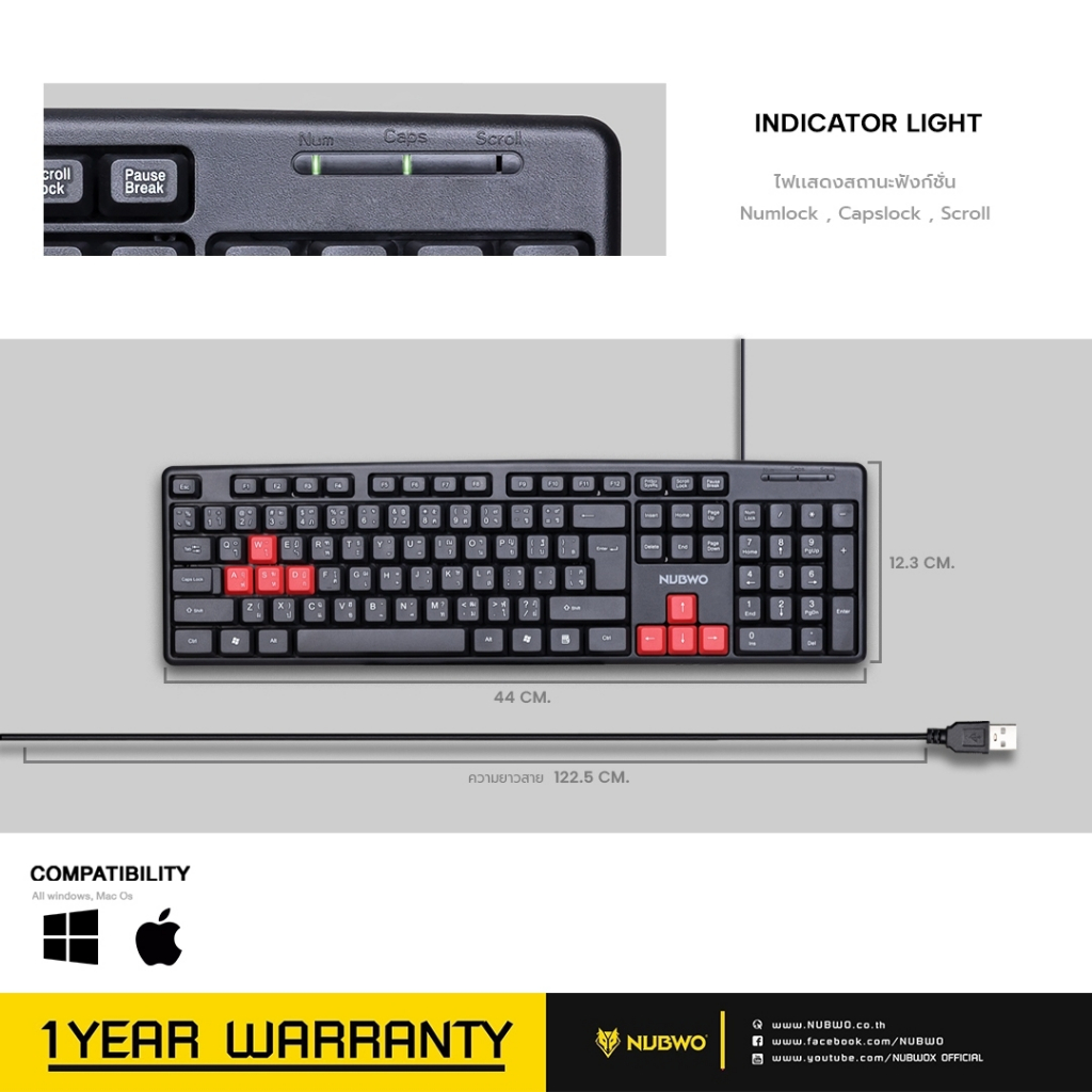 คีย์บอร์ด-keyboard-nubwo-nk42-nk-42-มีหลายสี-แบบสาย-usb-slim-design-รับประกัน-1ปี