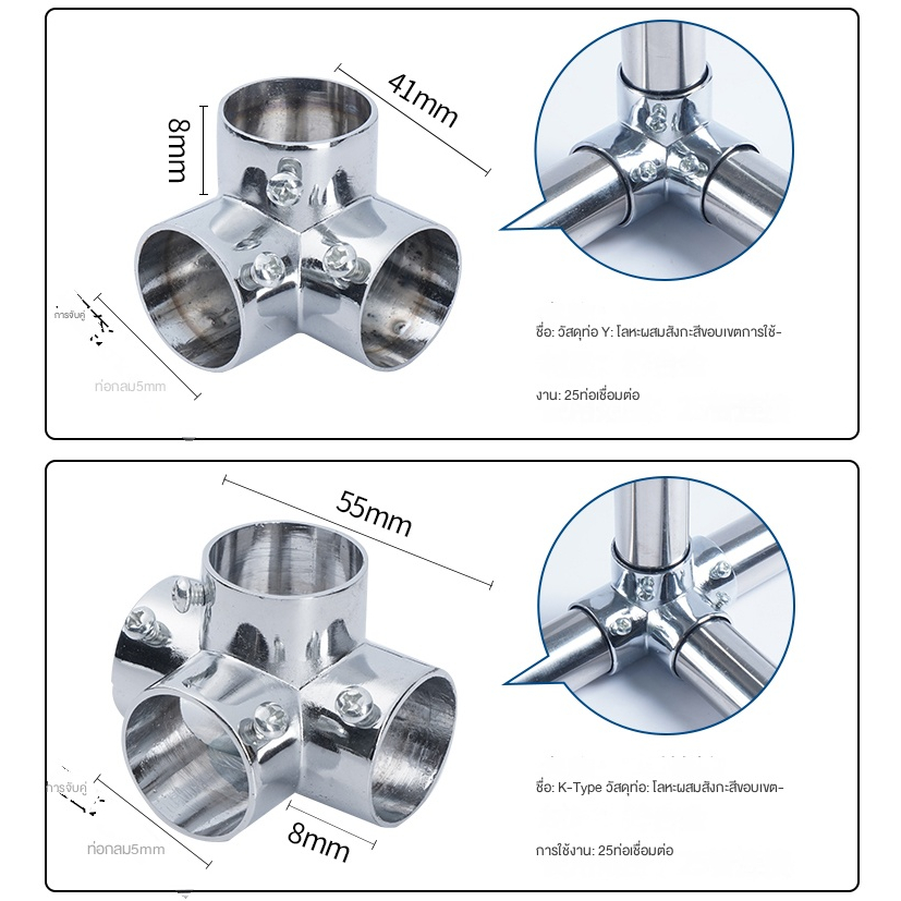 25ชิ้นยึดท่อเหล็ก-ขั้วต่อท่อเหล็ก-ข้อต่อชั้นวางท่อกลม
