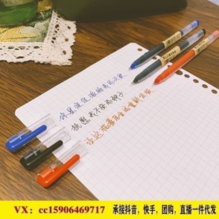 MUJI Gel Pen ปากกามูจิ