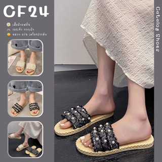 ꕥCatalog Shoesꕥ รองเท้าแตะแบบสวม คาดแต่งประดับมุก 2 สี พื้นยางลายสาน เบอร์ 36-41 (106)