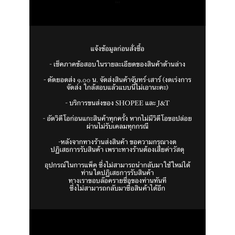 ข้อสอบและธงคำตอบ-ส่วนภูมิภาค-law4102-4002-การว่าความและการจัดทำเอกสารทางกฎหมาย