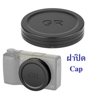 LC-GR3 ฝาปิดหน้าเลนส์ สำหรับกล้อง Ricoh GR III, GR IIIx and GR II Cap