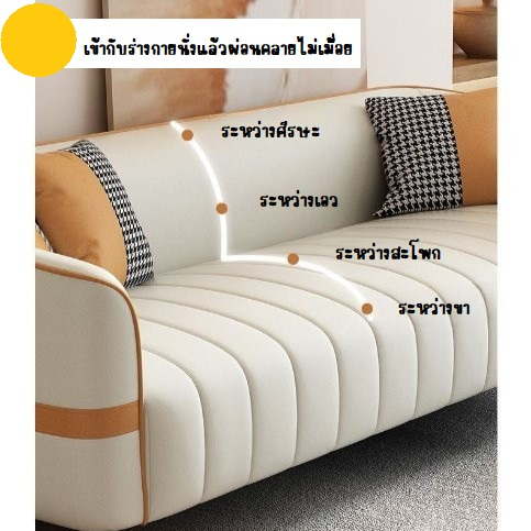 โซฟานอนเล่น-มีหมอน-โซฟาผ้าเทคโน-โซฟานวมยาว-โซฟาหนังเทียม-โซฟาตัวยาว-โซฟารับแขก-โซฟาตัวหนอน-โซฟา2-3ที่นั่ง-โซฟานั่งเล่น