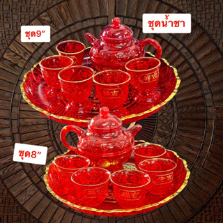 ชุดถ้วยน้ำชา 5ใบ สีแดง กา งานอะคริลิค  พร้อมถาด