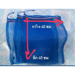 พร้อมส่ง ถุงตาข่ายไนล่อนหูรูด ขนาด 40*45ซม