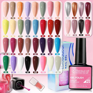 Beaucat 40 Colors Nail Polish 8ml, เจลทาเล็บ, ยาทาเล็บ, ติดทนนาน! สีสวยหลากหลาย