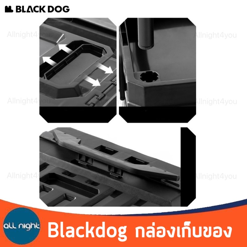 blackdog-กล่องเก็บของ-กล่อง2ชั้น-ขนาด-95-ลิตร-รุ่น-cbd2300sn010-แยกเป็น-2-ชั้นได้-ขนาดใหญ่-ใส่ของได้เยอะ
