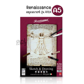 สมุดสเกตซ์ Renaissance รุ่น R704 ขนาด A5 หนา 90 แกรม 60 แผ่น