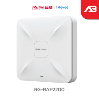RUIJIE เครื่องช่วยขยายสัญญาณไวเลสแบบติดเพดาน Wireless Access Point รุ่น RG-RAP2200(F)