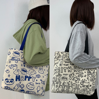 กระเป๋าผ้า Keith Haring มีขอบ &amp; Happy Box มีซิป