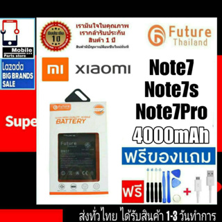 แบตเตอรี่ แบตมือถือ อะไหล่มือถือ Future Thailand battery Xiaomi Redmi Mi Note7,Note7s,Note7Pro