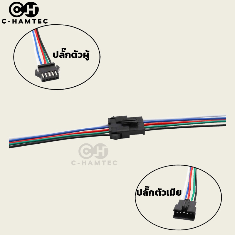 10x-ปลั๊กต่อสายไฟ-jst-sm2-54-5p-5ช่อง-สำหรับต่อไฟ-led-ต่อสายไฟในรถ-จำนวน-10คู่