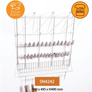 San Neng SN4242 Pastry Bag Drying Rack 500x495xH490mm (152402)/ที่ตากถุงบีบ หัวบีบ