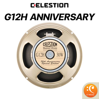 Celestion G12H Anniversary 8 ohm / 16 ohm ดอกลำโพง