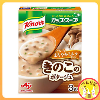 Ajinomoto Knorr ซุปครีมเห็ด ซุปเห็ด คนอร์ ซุปกึ่งสำเร็จรูป ซุปผง Cream of Mushroom Soup Instant クノール ミルク仕立てのきのこのポタージュ