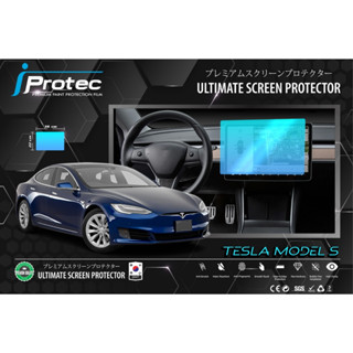 iProtec ฟิล์มใสกันรอยหน้าจอ Tesla Model S , Model 3 และ Model Y ขนาดจอ 34cm*22cm  ปี 2019-2023