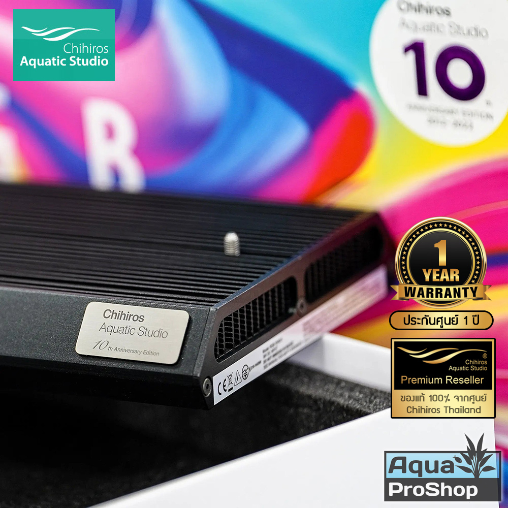 Chihiros RGB Vivid 2 (10th Anniversary Edition) ไฟสำหรับตู้ไม้น้ำ